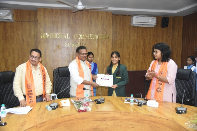 PSY Meritorious honor in Raipur Collectorate 2024